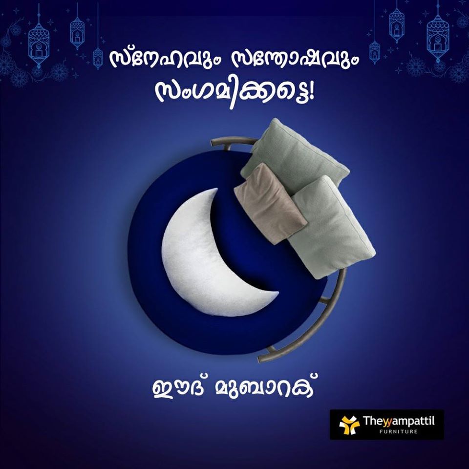 Theyyampattil Furniture – Eid Wish Post