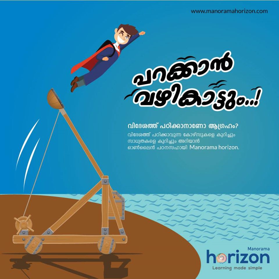 Manorama Horizon – Facebook Campaign