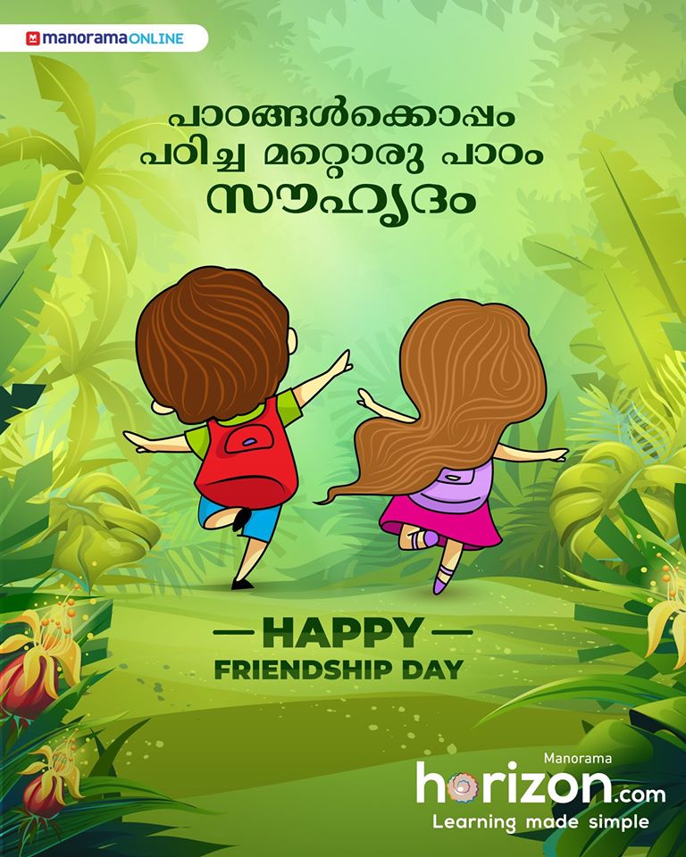 Manorama Horizon – Friendship Day Wish Post