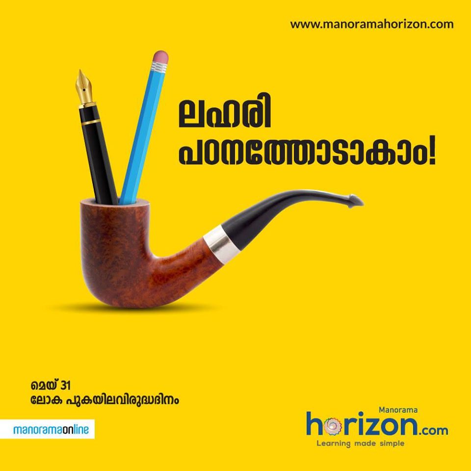 Manorama Horizon – World No Tobacco Day Post