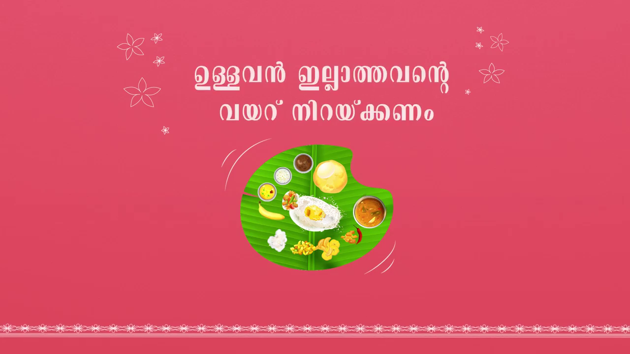 Manorama Horizon – Onam Wish Video